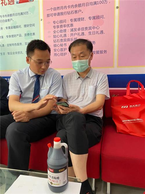 科技惠农促发展 普惠到家解民忧