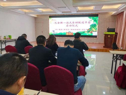 大巴山鲜到家:培训增服务技能,让客户消费更放心!
