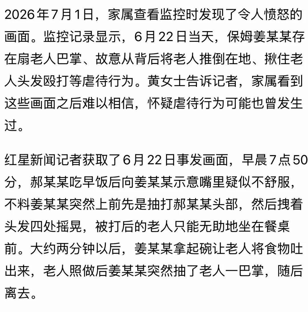 金莲的扮演者不少,杨思敏版令人念念不忘,和单立文、顾冠忠合作的《新金瓶梅》虽然只有短短的5集,但艺术性极强,豆瓣高达7.9分。