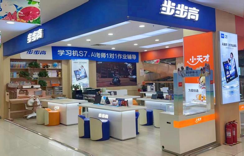 科技智慧即刻到家!步步高全面入驻抖音小时达